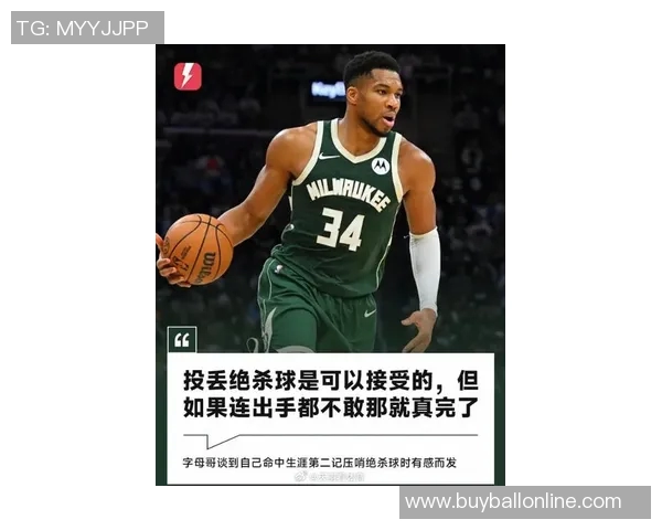 追梦：字母哥删帖背后暗藏压力交易高薪球员面临重重挑战