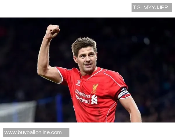 杰拉德回顾职业生涯遗憾未能带领利物浦夺冠作为队长的责任感 杰拉德回顾职业生涯遗憾未能带领利物浦夺冠作为队长的责任感