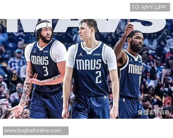 独行侠考虑交易浓眉并围绕弗拉格打造新阵容