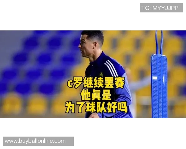 C罗谈观赛偏好：热爱巴西阿根廷西班牙球队的比赛