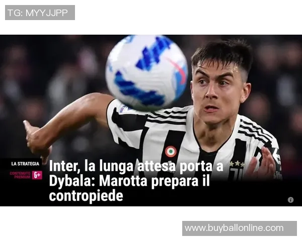 费拉拉指出国米丢球失误源于迪乌夫的关键传球失误